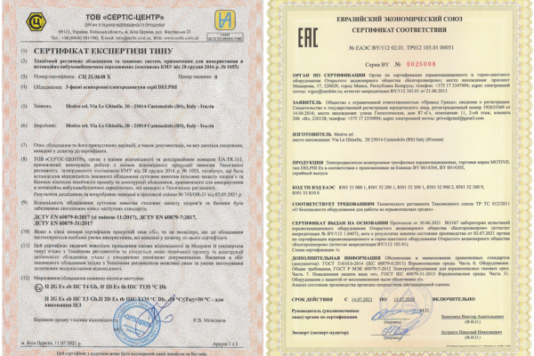 Certificazione EAC Ex e Ukraine Ex per i motori ed i riduttori Motive